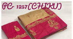 Womens Chiku Color Vichitra Silk Saree With Embroidery Zari & Butti Work